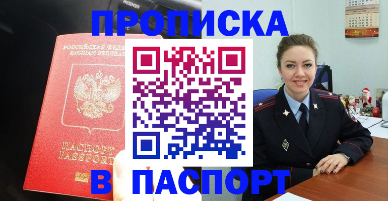 временная регистрация госуслуги в Топках